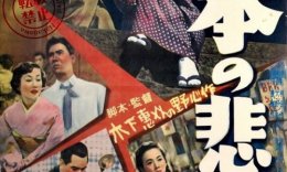 Yapon fojeasi Yaponiya filmi Uzbek tilida 1953 HD O'zbek tarjima