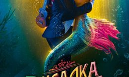 Parijdagi suv parisi Uzbek tilida O'zbekcha tarjima kino 2020 HD tas-ix skachat