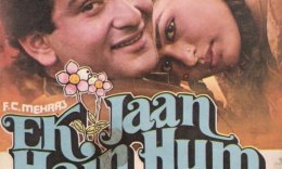 Muhabbat mojarosi / Biz bir jonmiz Hind kinosi Uzbek tilida 1983 O'zbekcha tarjima kino HD