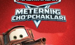 Meterning cho'pchaklari / Mashinalar - Metrning ertaklari 2008 Uzbek tilida O'zbekcha tarjima kino Full HD tas-ix skachat