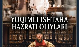 Yoqimli ishtaha, hazrati oliylari / Yoqimli ishtaxa, qirolim / Zolimning oshpazi 2025 Barcha qismlar Uzbek tilida O'zbekcha tarjima kino Full HD tas-ix skachat