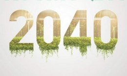 2040-Kelajak kutmoqda Uzbek tilida 2019 O'zbekcha tarjima kino HD