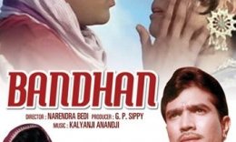 Muhabbat rishtasi / Baxtga yo'l Hind kinosi Uzbek tilida 1969 O'zbekcha tarjima kino HD