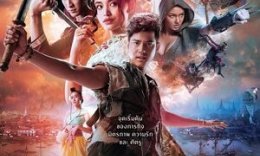 Kun Pen / Khun Phaen Uzbek tilida O'zbekcha tarjima kino 2019 HD tas-ix skachat