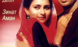 Sevgi afsonasi / Muhabbat afsonasi Hind kinosi Uzbek tilida 1984 O'zbekcha tarjima kino HD