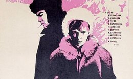 Shahar taronasi Mosfilm SSSR kinosi Uzbek tilida 1970 O'zbekcha tarjima kino HD