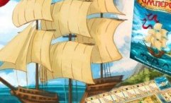 Восьмиминутная Империя v.1.0