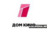 Дом Кино