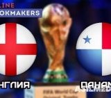 Англия – Панама | Чемпионат Мира 2018 | Групповой этап | 2-й тур