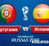 Португалия - Испания