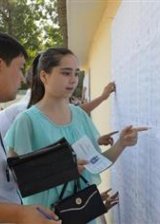 2017/2018 O'QUV YILIDA OLIY TA'LIM MUASSASALARIGA O'QISHGA QABUL QILISH UCHUN O'TKAZILGAN TEST SINOVI NATIJALARI