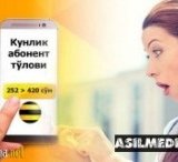 «Bilayn» abonent to‘lovi narxlarini keskin oshiradi, «UMS» va «Uzmobile»-chi?