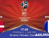 Дания – Франция | Чемпионат Мира 2018 | Групповой этап | 3-й тур