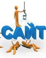 DIQQAT! E'LON! SAYT TAS-IX TIZIMIDA...!!!