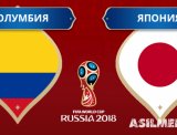 Колумбия – Япония
