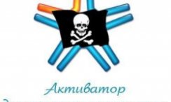 Windows 7 Aktivator.