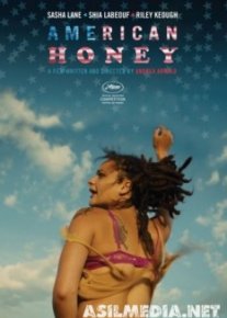 Американская милашка