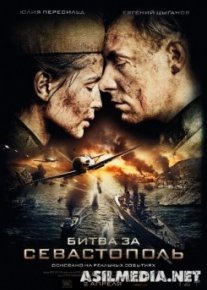 Битва за Севастополь