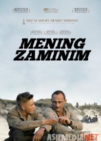 Mening Zaminim / Yerim / Qum ostida Uzbek tilida 2015 O'zbekcha tarjima kino HD