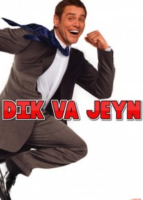 Dik va Jeyn 2005 Uzbek tilida O'zbekcha tarjima kino HD