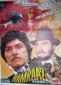 Hamroz / Sirli do'st / Mening sirimni bilasanmi Uzbek tilida 1967 O'zbekcha tarjima kino HD