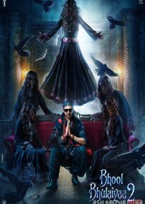 Labirint 2 / Bhool Bhulaiyaa 2 Hind kinosi Uzbek tilida 2022 O'zbekcha tarjima kino HD