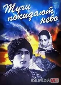Osmonda chekinar bulutlar Mosfilm SSSR kinosi Uzbek tilida 1959 O'zbekcha tarjima kino HD