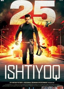 Ishtiyoq Hind kino Uzbek tilida 2014 HD O'zbek tarjima tas-ix skachat