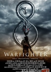 Воин / Warfighter / 2018 Tas-IX skachat