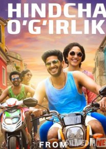 Hindcha o'g'irlik Hind kino Uzbek tilida 2020 O'zbekcha tarjima kino HD