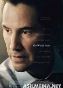 Только правда