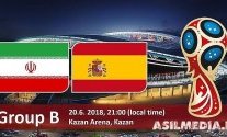 Иран – Испания | Чемпионат Мира 2018 | Групповой этап | 2-й тур