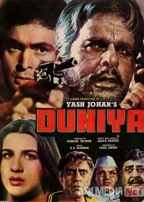 Beshafqat olam / Beshavqat dunyo Hind kinosi Uzbek tilida 1984 O'zbekcha tarjima kino HD