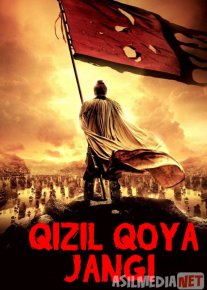 Qizil Qoya Jangi 1 Uzbek tilida 2008 O'zbekcha tarjima film Full HD skachat