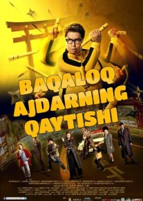 Baqaloq ajdarning qaytishi / Yog'li ajdarhoning chiqishi Uzbek tilida 2020 O'zbekcha tarjima kino HD