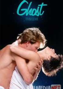 Ruh / Привидение 1990 HD Uzbekcha tarjima O'zbek tilida tas-ix skachat скачать