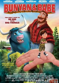 Banyan va Bolakay / Trevisning sarguzashtlari Uzbek tilida multfilm 2017 O'zbek tarjima kino HD