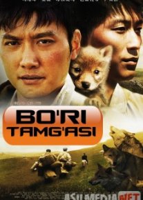 Bo'ri tamg'asi / Тотем волка Uzbek O'zbek tilida tas-ix skachat download