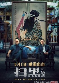 Zulmatni yorib o'tib Uzbek tilida 2021 O'zbekcha tarjima kino HD