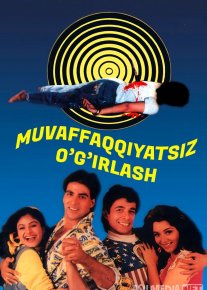 Muvaffaqiyatsiz o'g'irlik / Taqdir o'yinlari 2 Hind kino 1992 Uzbek tilida O'zbekcha tarjima kino Full HD tas-ix skachat