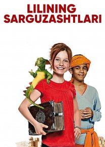 Lilining sarguzashtlari 2011 Uzbek O'zbek tilida tas-ix skachat download