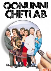 Qonunni chetlab Uzbek tarjima 1992 HD O'zbek tilida tas-ix skachat