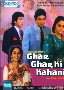 Odatiy hikoya Hind kinosi Uzbek tilida 1988 O'zbekcha tarjima kino HD