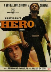 Garovdagi qiz / Qahramon Hind kinosi Uzbek tilida 1983 O'zbekcha tarjima kino HD