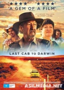 Дарвин — конечная остановка