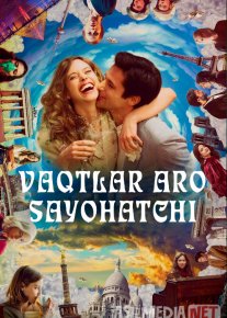 Vaqtlar aro sayohatchi / Vaqtlar sayohatchisi 2022 Fransiya filmi Uzbek tilida O'zbekcha tarjima kino Full HD tas-ix skachat