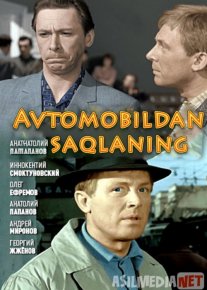 Avtomobildan saqlaning Uzbek tilida 1966 O'zbekcha tarjima kino HD