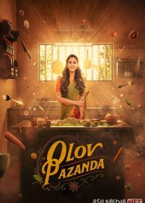 Olov pazanda / Anapurani : Ovqat ma'budasi 2023 Hind kino Uzbek tilida Tarjima kino Skachat