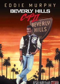 Beverli Hills Politsiyasi 2 / Beverli Xillzlik Politsiyachi 2 1987 Uzbek tilida O'zbekcha tarjima kino Full HD tas-ix skachat