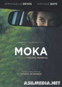 Цвет кофе с молоком